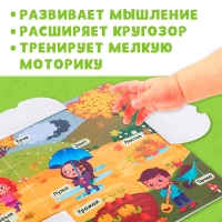 Книжка картонная с окошками «Времена года», 10 стр., 1+ Книжка картонная с окошками «Времена года», 10 стр., 1+