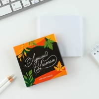 Подарочный набор «Любимому учителю»: ежедневник А5, 80 листов, планинг, ручка, блок бумаг Подарочный набор «Любимому учителю»: ежедневник А5, 80 листов, планинг, ручка, блок бумаг