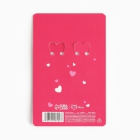 Брелок для ключей парный, &laquo;Люблю тебя&raquo;, металл, 9 х 14 см