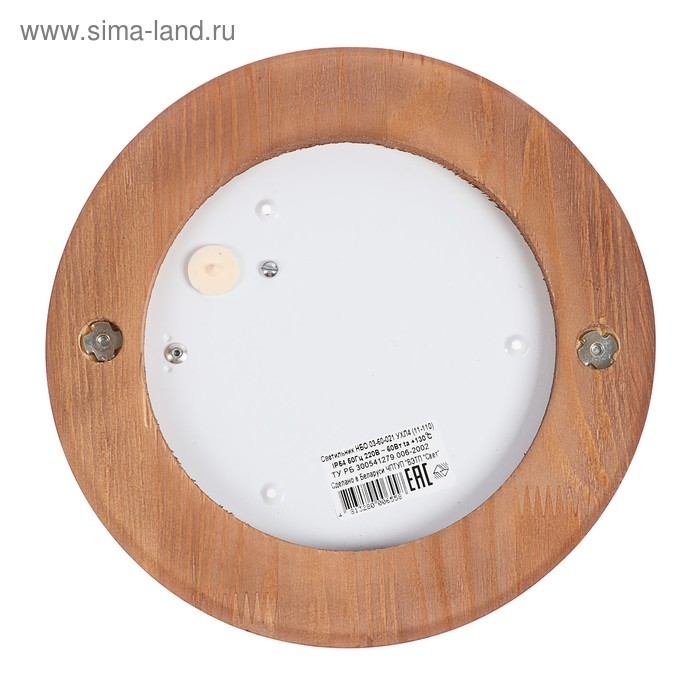 Светильник НБО 03-60-021 УХЛ3, 60 Вт, Е27, 220 В, IP54, до +130°, цвет орех Светильник НБО 03-60-021 УХЛ3, 60 Вт, Е27, 220 В, IP54, до +130°, цвет орех