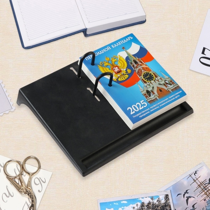 Блок для настольных календарей Блок для настольных календарей "Госсимволика - 3" 2025 год, 160 листов, 10 х 14 см