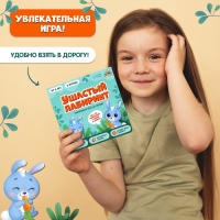 Настольная игра на логику &laquo;Ушастый лабиринт&raquo;, 2 игрока, 5+