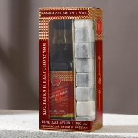 Новогодний подарочный набор косметики &laquo;Первый во всём&raquo;, гель для душа во флаконе виски 250 мл и камни для виски, Новый Год