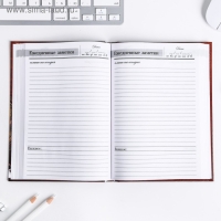 Ежедневник &laquo;Учителю: Ежедневник учителя&raquo;, твёрдая обложка картон 7БЦ, формат А5, 160 листов