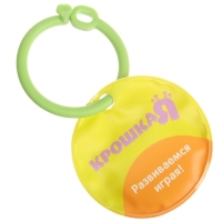 Книжка - игрушка для ванны &laquo;Изучаем цвета&raquo;, Крошка Я