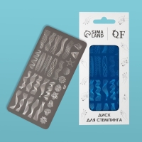Диск для стемпинга металлический &laquo;Линии&raquo;, 12 &times; 6 см