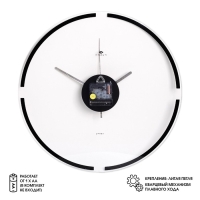 Часы настенные, интерьерные "Минимализм", d-39 см, бесшумные Часы настенные, интерьерные "Минимализм", d-39 см, бесшумные