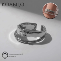 Кольцо «Таяние» двойное, цвет белый в серебре, безразмерное Кольцо «Таяние» двойное, цвет белый в серебре, безразмерное