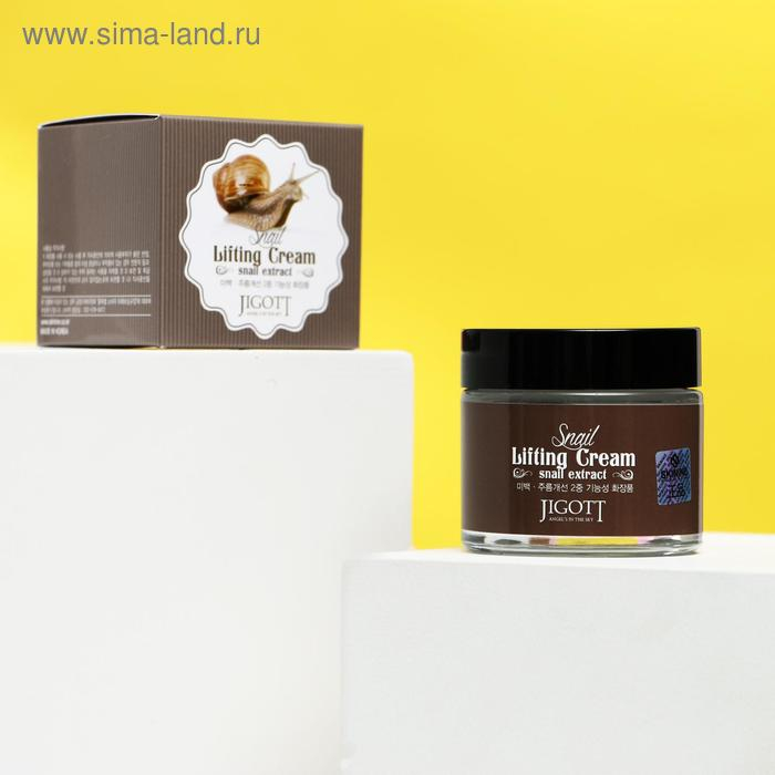 Крем для лица Jigott Face &laquo;Подтягивающий&raquo;, с экстрактом муцина улитки, 70 мл