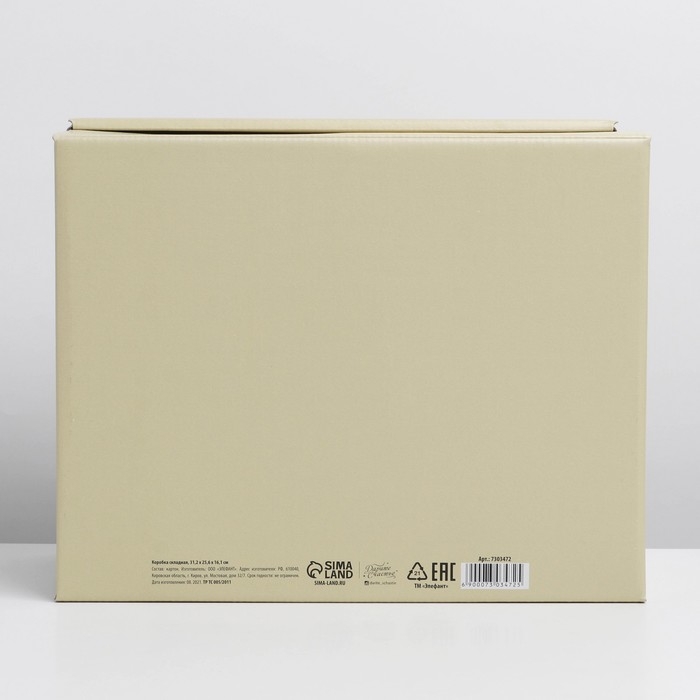 Коробка подарочная складная, упаковка, «Бежевая», 31 х 25.5 х 16 см Коробка подарочная складная, упаковка, «Бежевая», 31 х 25.5 х 16 см