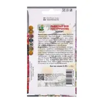 Семена цветов Львиный зев Хоббит, 0,05гр