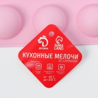 Форма для выпечки Доляна &laquo;Полусферы&raquo;, силикон, 29&times;17 см, 15 ячеек (d=4 см), цвет МИКС