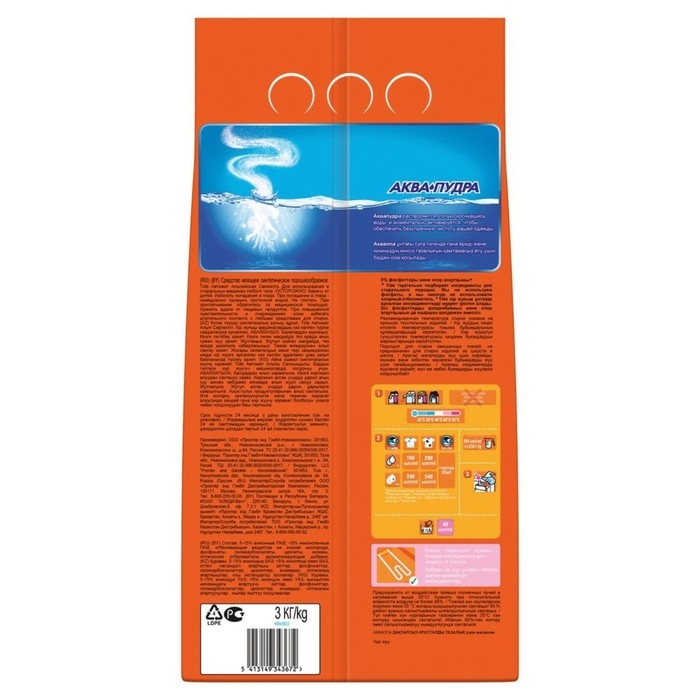 Стиральный порошок Tide &laquo;Альпийская свежесть&raquo;, автомат, 3 кг