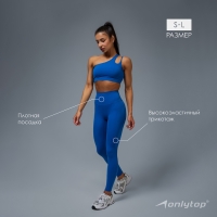 Легинсы спортивные Base, р-р M, цвет синий Легинсы спортивные Base, р-р M, цвет синий