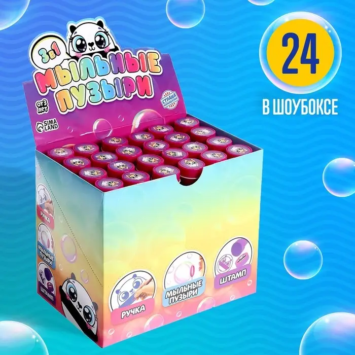 Мыльные пузыри 4 в 1, пузыри, ручка, печать, с подсветкой