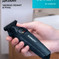 Машинка для стрижки волос SC-HC63C107