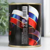 Подарочные носки в банке &laquo;23 февраля, флаг&raquo;, (внутри носки мужские, цвет чёрный)