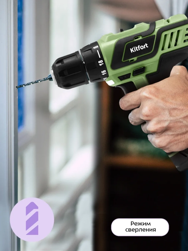 Аккумуляторная дрель-шуруповерт КТ-6494 - 120 Вт