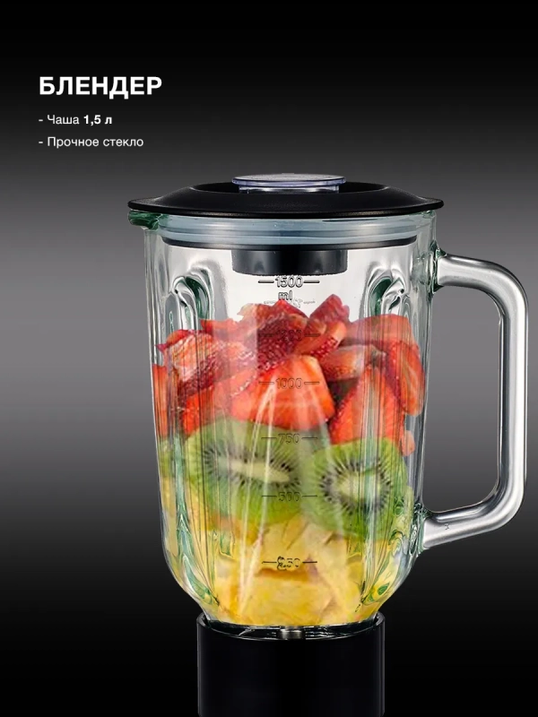 Кухонная машина HYMS7451 планетар.вращ. 1400Вт