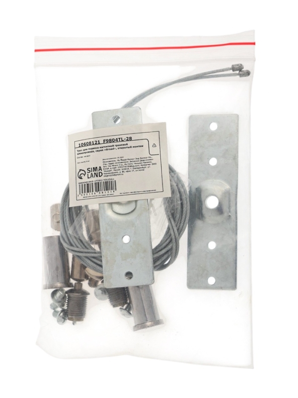 Трос для подвеса магнитной трековой шинопровода, серия "Broad", открытый монтаж