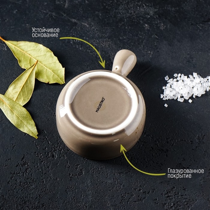 Кокотница фарфоровая Magistro &laquo;Церера&raquo;, 100 мл, d=7,5 см, цвет коричневый