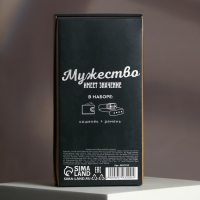 Набор «Лучшему во всём», кошелёк и ремень Набор «Лучшему во всём», кошелёк и ремень