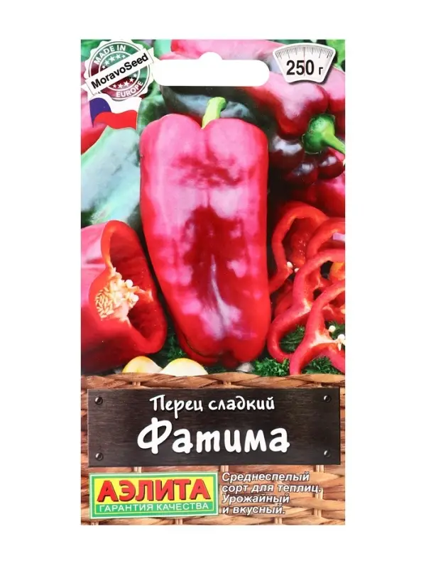 Семена Перец сладкий &laquo;Фатима&raquo;, 20 шт., &laquo;АЭЛИТА&raquo;