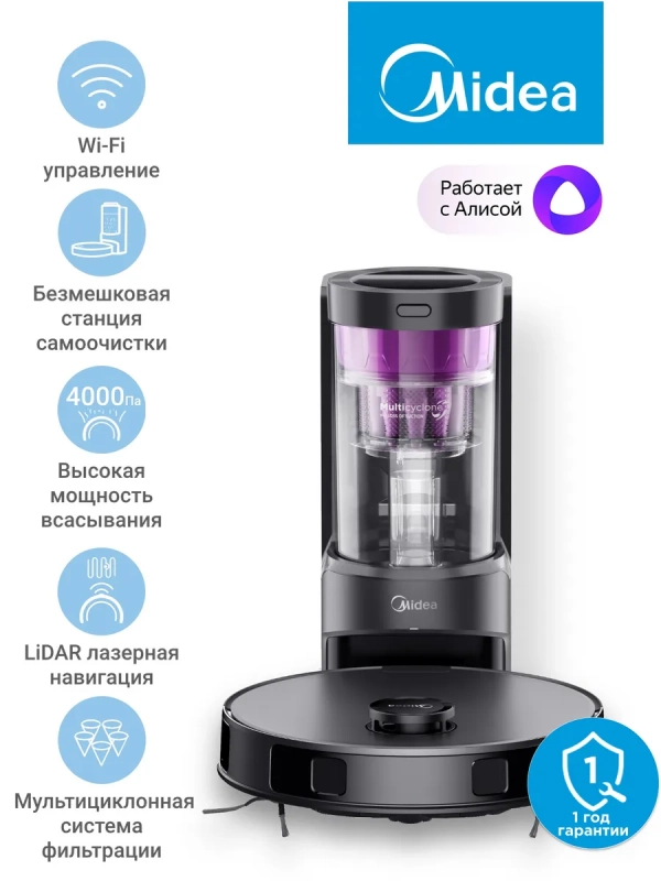 Робот-пылесос VCR S10 Plus, сух и вл уборка, самоочистка