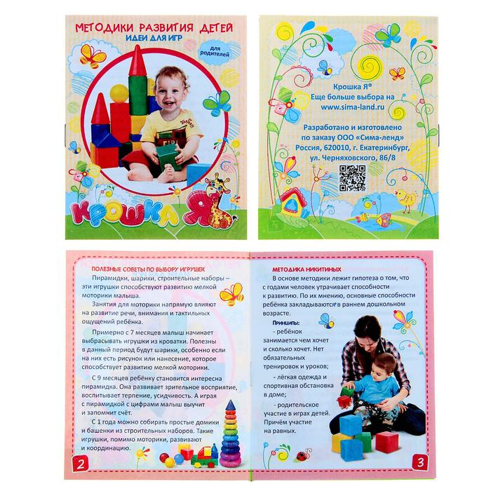 Пирамидка 7 колец «Мишка» Пирамидка 7 колец «Мишка»