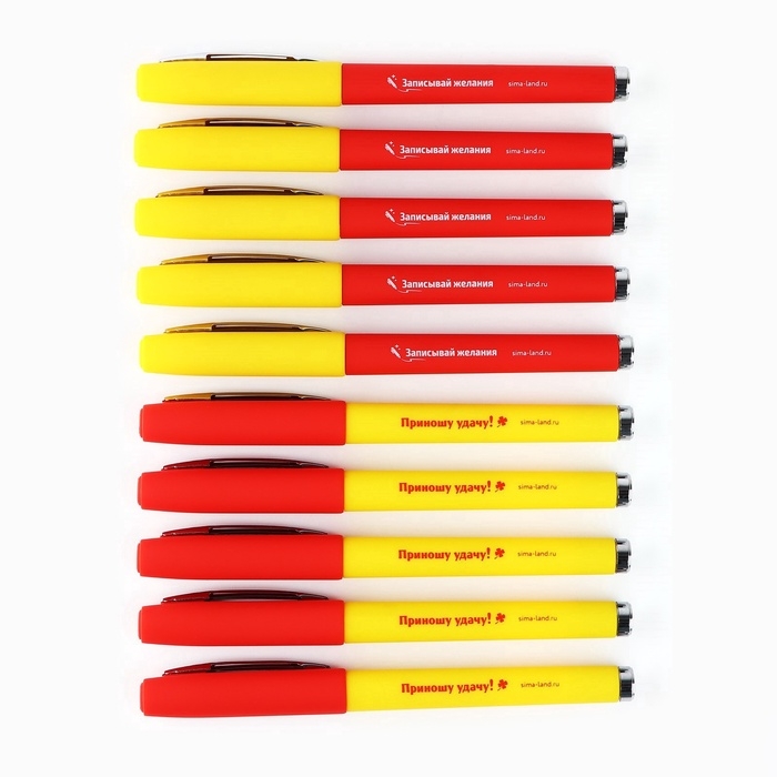 Ручка гелевая синяя паста 0.7 мм с колпачком &laquo;На удачу!&raquo;