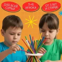 Настольная игра &laquo;Палочки Микадо&raquo;