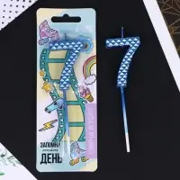 Свеча для торта, цифра &laquo;7&raquo;, синяя, 4 х 13 см