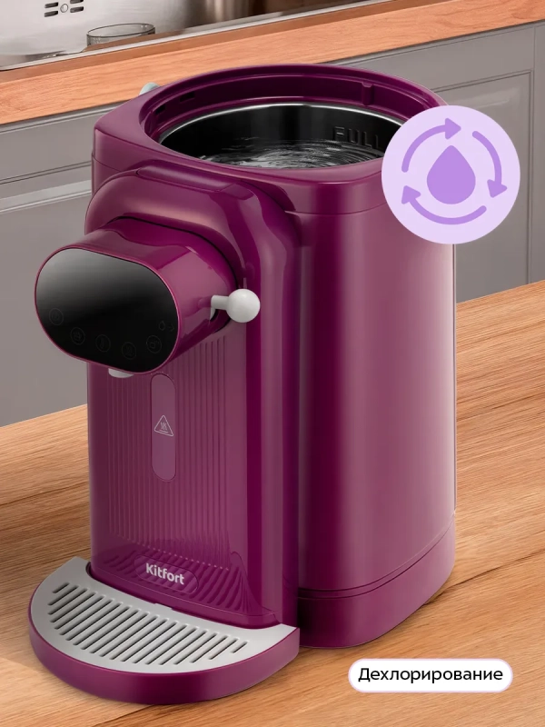 Термопот электрический КТ-2535 - 1450 Вт