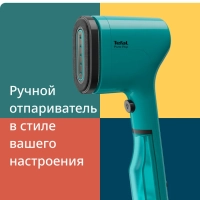 Отпариватель ручной Pure Pop DT2024E1 1300 Вт, зеленый