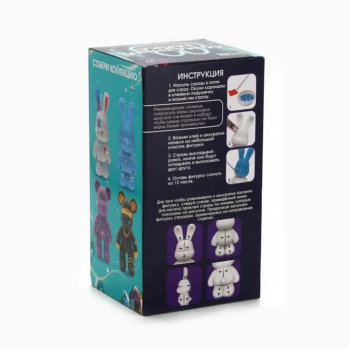 Алмазная мозаика на фигурке с полным заполнением &laquo;Зайка&raquo;, бирюзовый