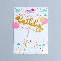 Топпер для торта &laquo;С днём рождения&raquo;