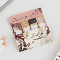 Набор стикеров-закладок «Учителю: С Днем Учителя!»: 4 шт, 20 листов Набор стикеров-закладок «Учителю: С Днем Учителя!»: 4 шт, 20 листов