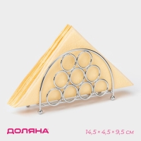 Салфетница Доляна &laquo;Ринго&raquo;, 14,5&times;4,5&times;9,5 см, цвет серебряный