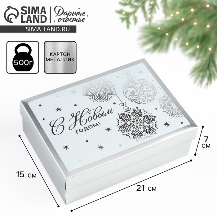 Коробка подарочная новогодняя складная &laquo;Ёлочные шары&raquo;, 21 х 15 х 7 см, Новый год