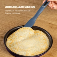 Кухонная утварь набор из 4 предметов EasyKeep-4N