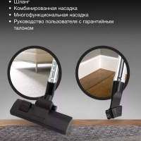 Пылесос HYV-C3075 2000Вт