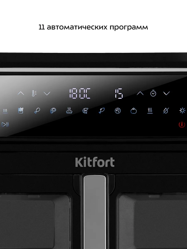 Аэрогриль фритюрница электрическая 10 л