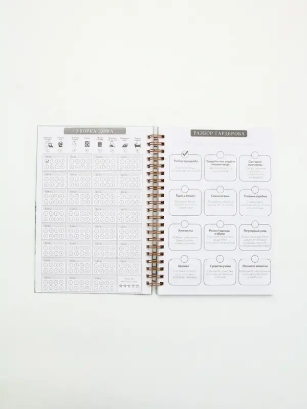 Дневник осознанности в тв. обл.  А5, 86 л "Ты можешь всё"