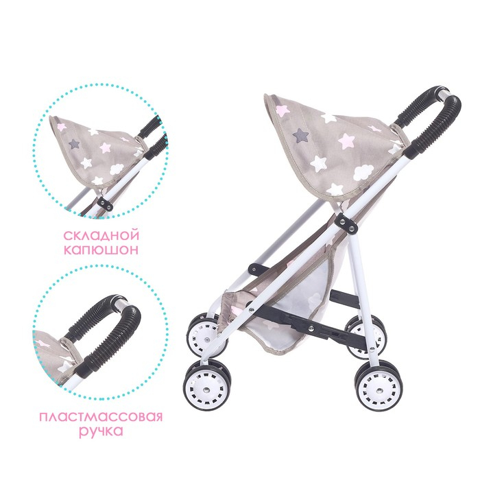 Коляска летняя для кукол, металлический каркас Коляска летняя для кукол, металлический каркас