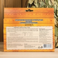 Термометр банный биметалический открытый СБО-2Т (t 0 +140 С) Термометр банный биметалический открытый СБО-2Т (t 0 +140 С)