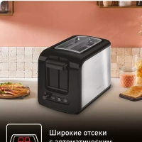 Тостер Express TT410D38, 850 Вт