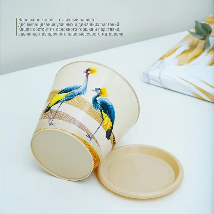 Горшок для цветов Доляна &laquo;Каракум&raquo;, 800 мл, цвет бежевый