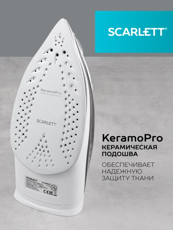 Паровой утюг для одежды 2400Вт SC-SI30K40