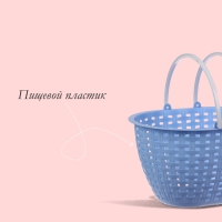 Ёмкость для сбора урожая &laquo;Лукошко&raquo;, цвет МИКС