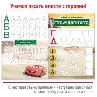 Набор многоразовых книг &laquo;Напиши и сотри&raquo;, 3 шт. по 16 стр., 17 &times; 24 см, + 3 маркера, Тачки